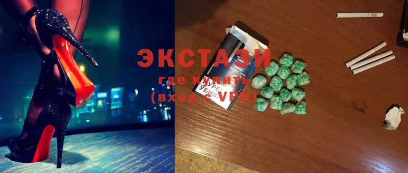 нарко площадка клад  купить наркотики цена  Зерноград  Ecstasy Дубай 