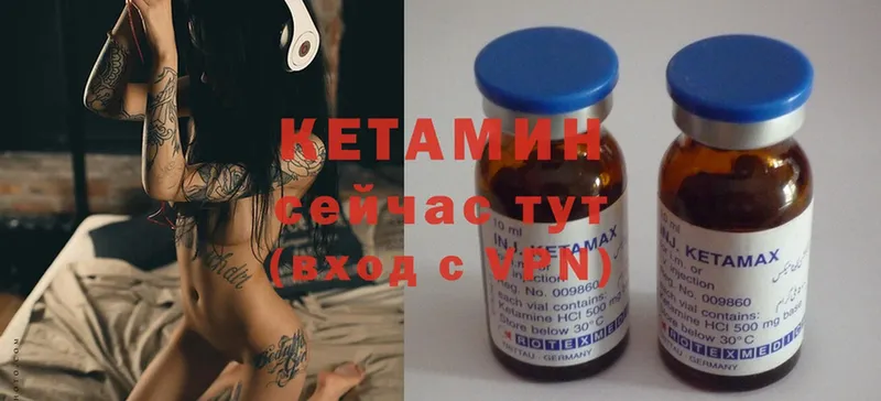 кракен как войти  купить закладку  Зерноград  Кетамин ketamine 