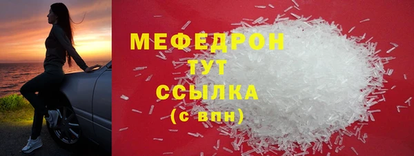 MDMA Premium VHQ Вяземский