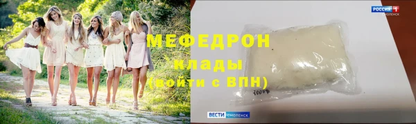 MDMA Premium VHQ Вяземский