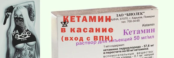 MDMA Premium VHQ Вяземский