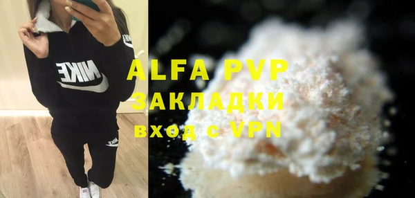 MDMA Premium VHQ Вяземский