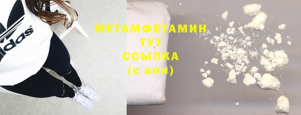 MDMA Premium VHQ Вяземский