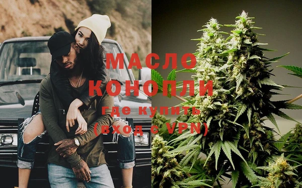 MDMA Premium VHQ Вяземский