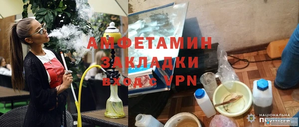 MDMA Premium VHQ Вяземский