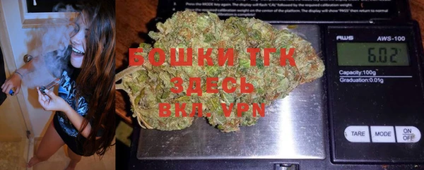 MDMA Premium VHQ Вяземский