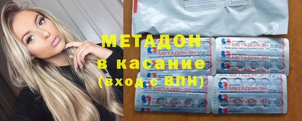 MDMA Premium VHQ Вяземский