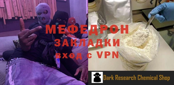 MDMA Premium VHQ Вяземский