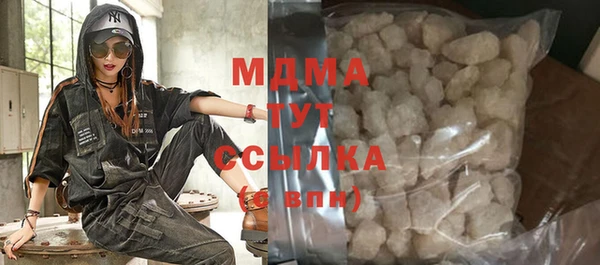 MDMA Premium VHQ Вяземский