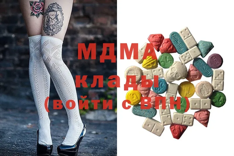 кракен зеркало  Зерноград  MDMA молли 